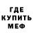 Метадон белоснежный Serhii Haidai