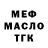 Каннабис OG Kush Markochpim