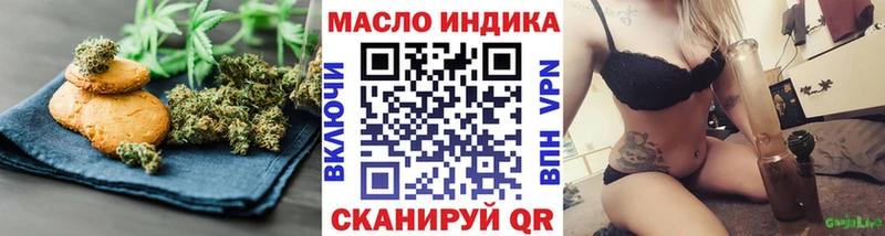 Cannafood марихуана  Купить где  Курск 