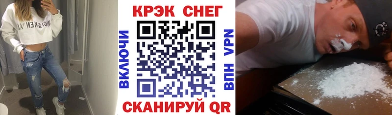 Cocaine 97%  Купить  Курск 