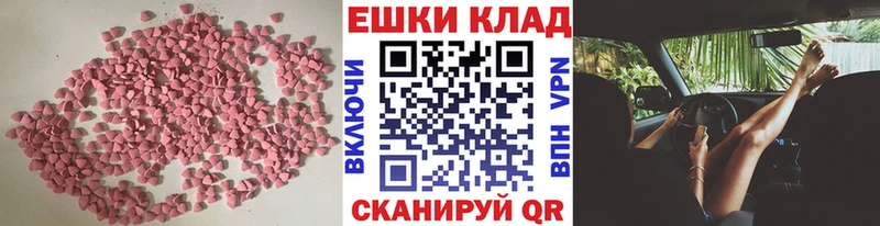 Экстази Punisher  Купить где  Курск 