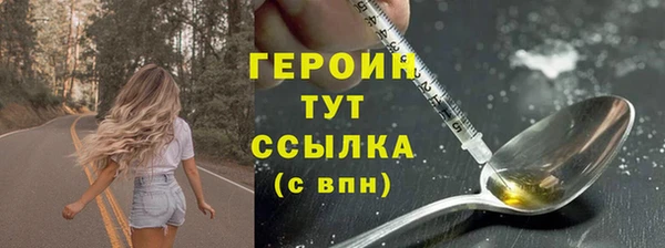 меф Гусиноозёрск