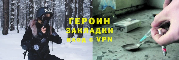 прущая мука Гусь-Хрустальный