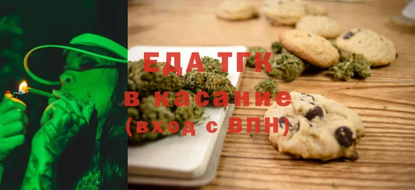 меф Гусиноозёрск