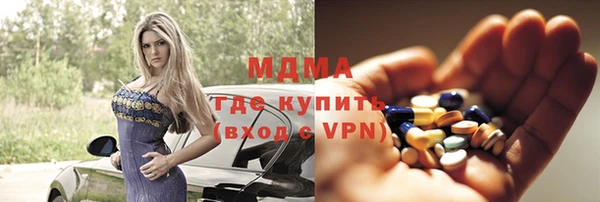 гашишное масло Гусев