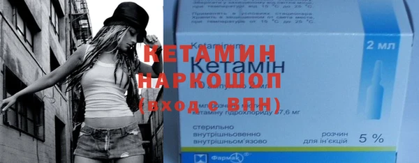 меф Гусиноозёрск