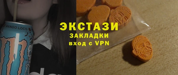 меф Гусиноозёрск