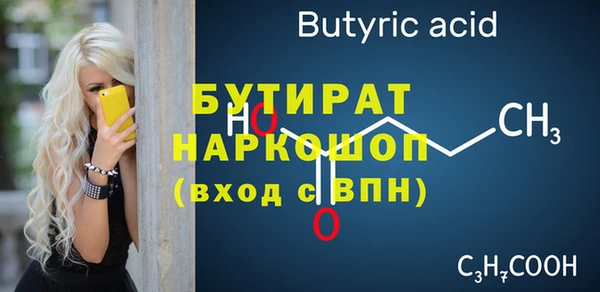 прущая мука Гусь-Хрустальный