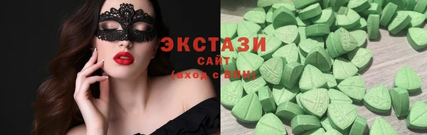 гашишное масло Гусев