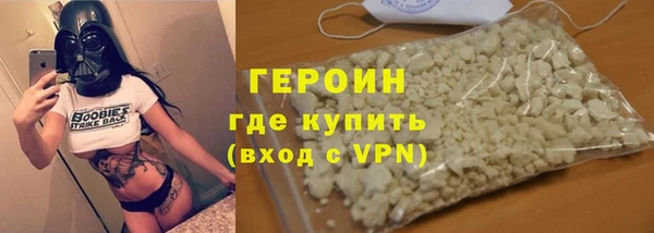 ПСИЛОЦИБИНОВЫЕ ГРИБЫ Дмитров