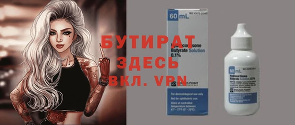 прущая мука Гусь-Хрустальный