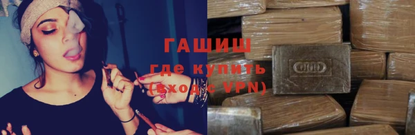 гашишное масло Гусев