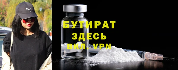 меф Гусиноозёрск