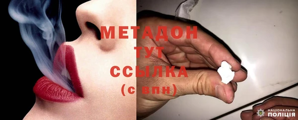 прущая мука Гусь-Хрустальный