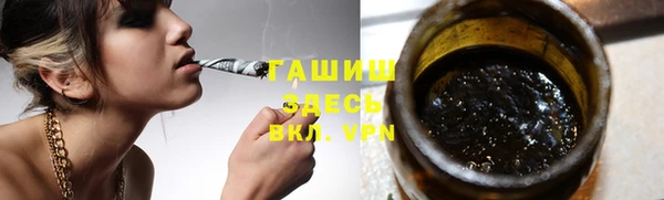 прущая мука Гусь-Хрустальный