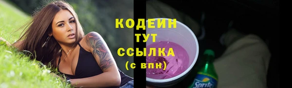 меф Гусиноозёрск