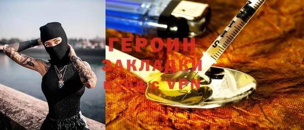 прущая мука Гусь-Хрустальный
