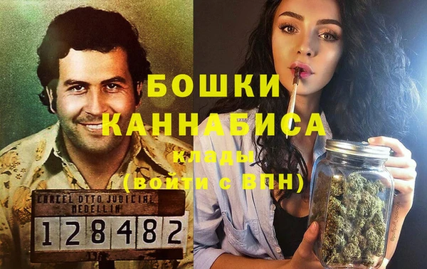 меф Гусиноозёрск