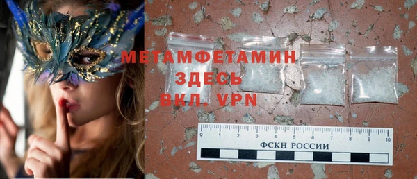 меф Гусиноозёрск