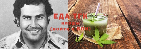 прущая мука Гусь-Хрустальный