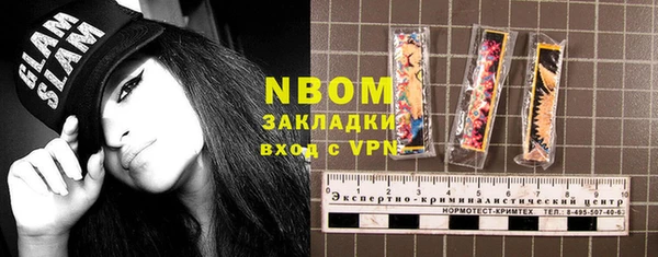 прущая мука Гусь-Хрустальный