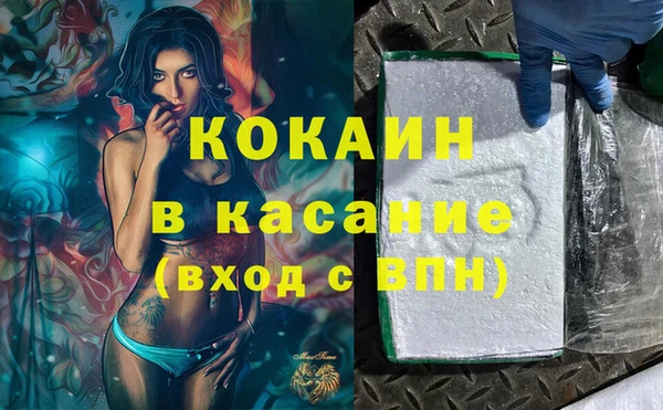 меф Гусиноозёрск