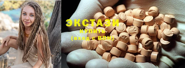 гашишное масло Гусев