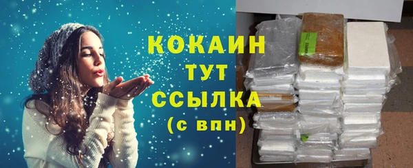 гашишное масло Гусев