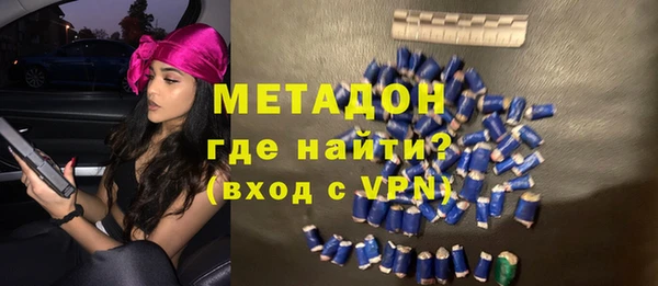 гашишное масло Гусев