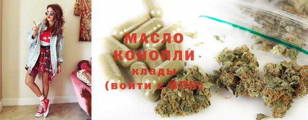 меф Гусиноозёрск