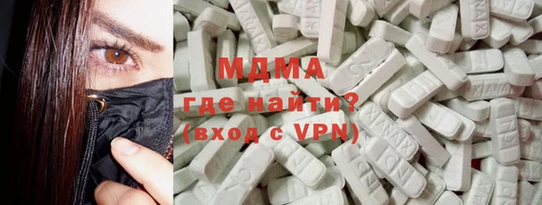 гашишное масло Гусев