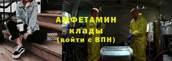 прущая мука Гусь-Хрустальный