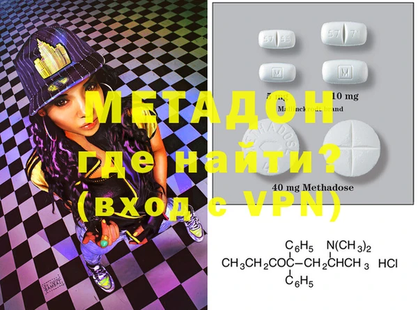 прущая мука Гусь-Хрустальный