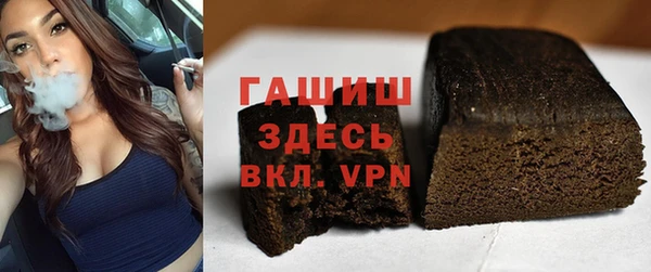 меф Гусиноозёрск