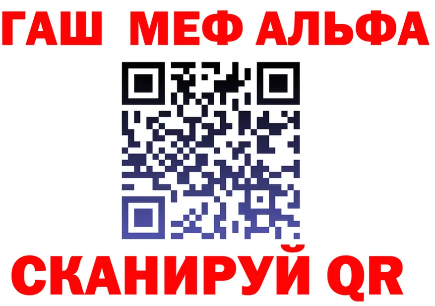 МЕТАДОН VHQ зеркало shop МЕГА Курск