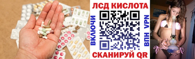Лсд 25 экстази ecstasy  Купить закладки  Курск 