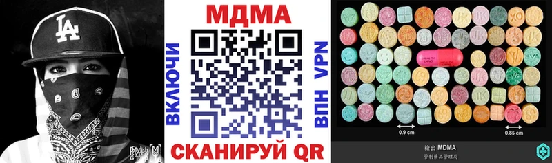 МДМА молли Курск