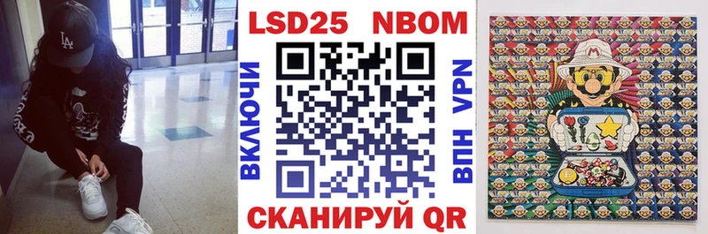 Купить где  Курск  Наркотические марки 1,5мг 